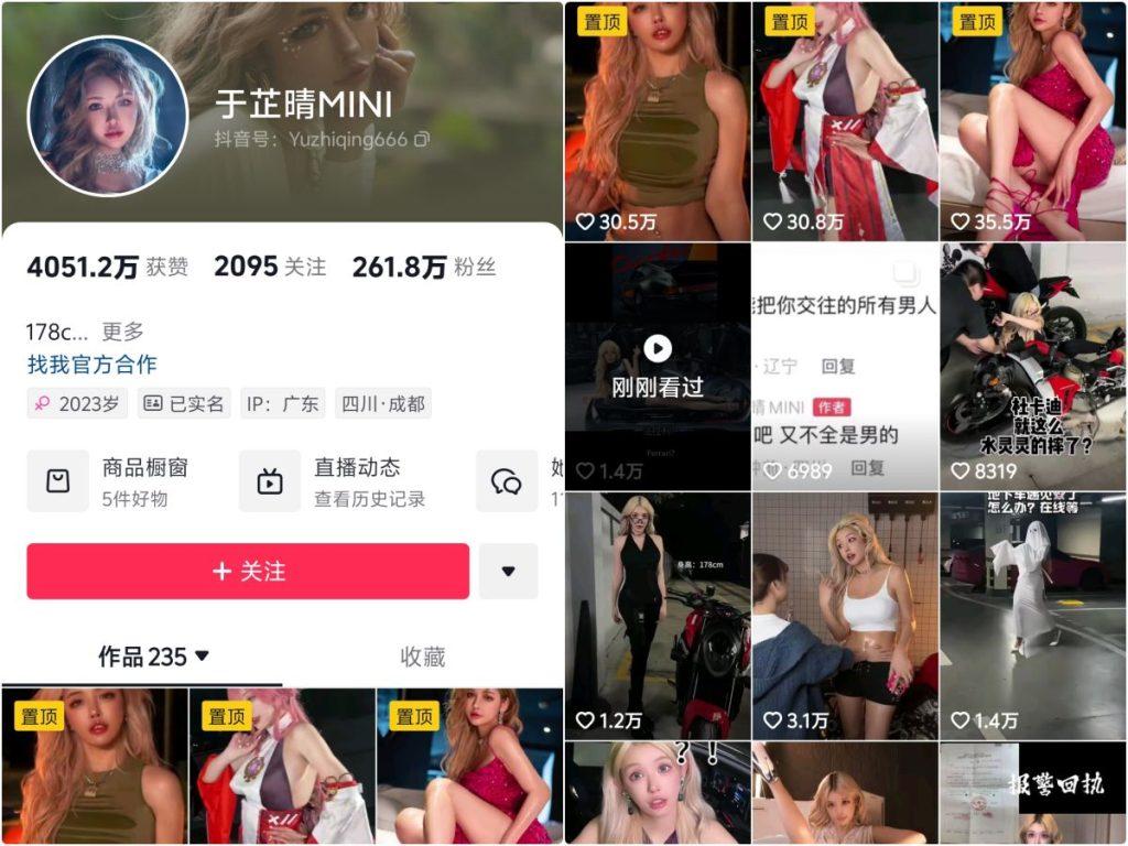 于芷晴 – 微密圈视频写真合集 持续更新中 - 妍画集-妍画集